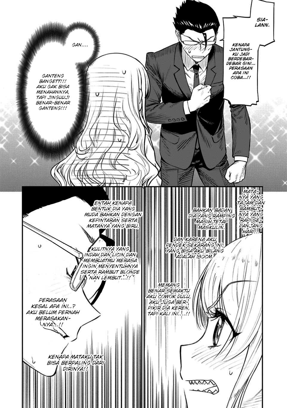 Fantasy Bishoujo Juniku Ojisan to chapter 1